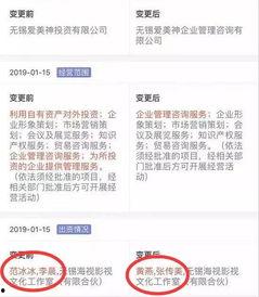 娱乐圈吃瓜号推荐,明星幕后故事大曝光！